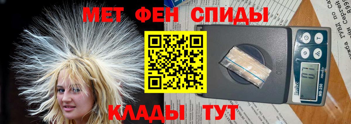 Белая Калитва  Amphetamine Premium  Амфетамин  Вход с VPN 