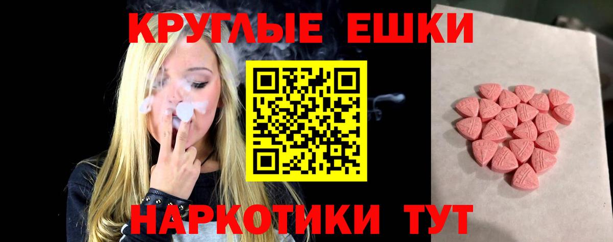 ЭКСТАЗИ  Экстази louis Vuitton  Вход с VPN  Белая Калитва  ЭКСТАЗИ VHQ 