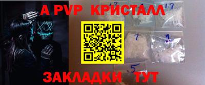 кокаин Аргун