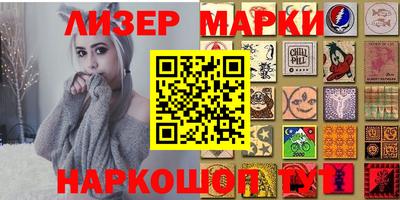 эйфоретик Апрелевка