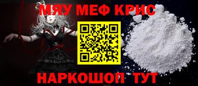 эйфоретик Апрелевка