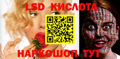 эйфоретик Апрелевка