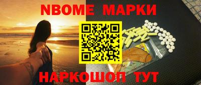 2c-b Апшеронск