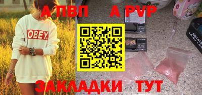 эйфоретик Апрелевка
