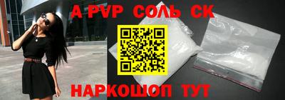 эйфоретик Апрелевка