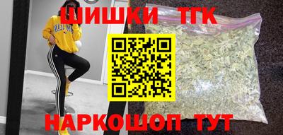 кокаин Аргун