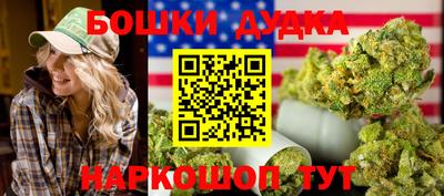 кокаин Аргун