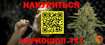 кокаин Аргун