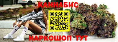 2c-b Апшеронск