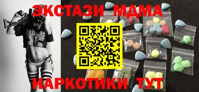 2c-b Апшеронск