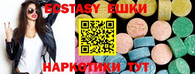кокаин Аргун
