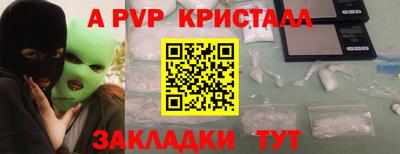 кокаин Аргун