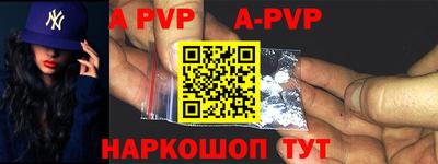 эйфоретик Апрелевка