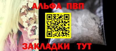 кокаин Аргун