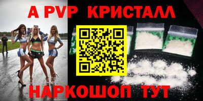 кокаин Аргун