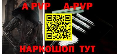 эйфоретик Апрелевка