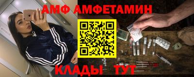 кокаин Аргун