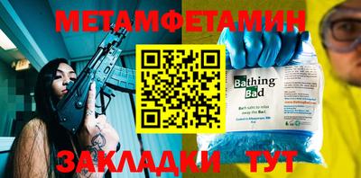 эйфоретик Апрелевка