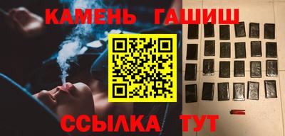 2c-b Апшеронск