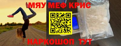 кокаин Аргун