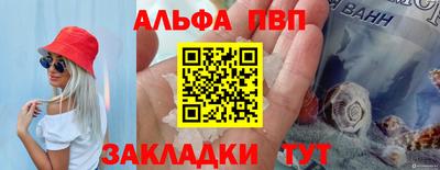 кокаин Аргун