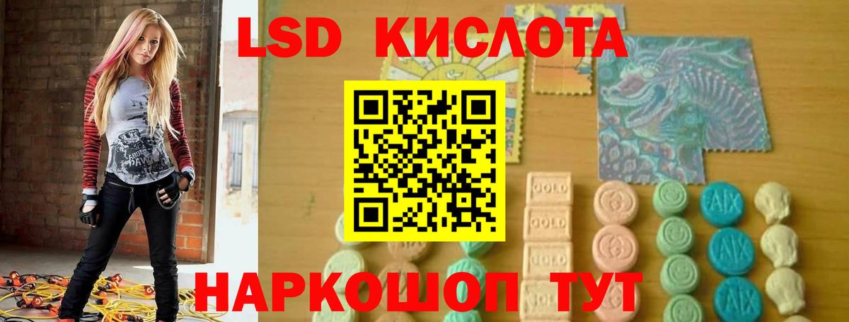 Белая Калитва  Лсд 25 экстази кислота  Вход с VPN  ЛСД экстази  LSD-25 экстази ecstasy 
