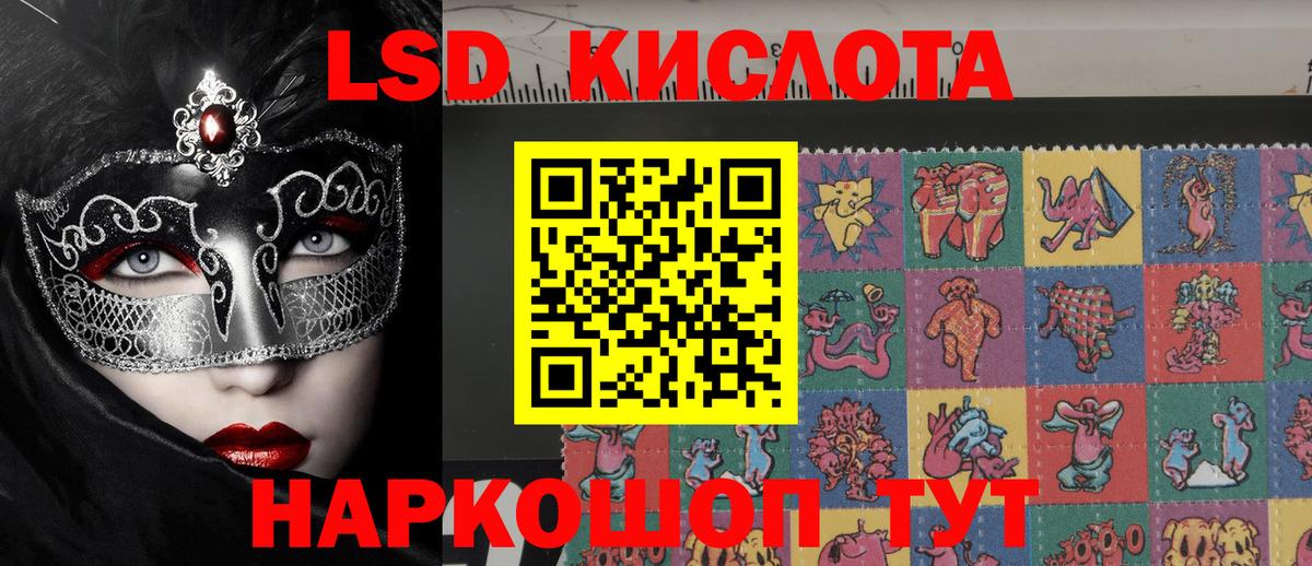 Марки N-bome  Марки NBOMe 1500мкг  Вход с VPN  Марки NBOMe 1500мкг  Белая Калитва 