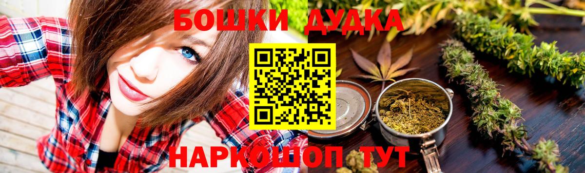 Марихуана план Белая Калитва