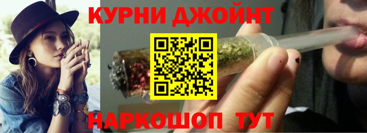 Белая Калитва  Бошки марихуана марихуана  Канабис LSD WEED  Конопля гибрид  Вход с VPN 